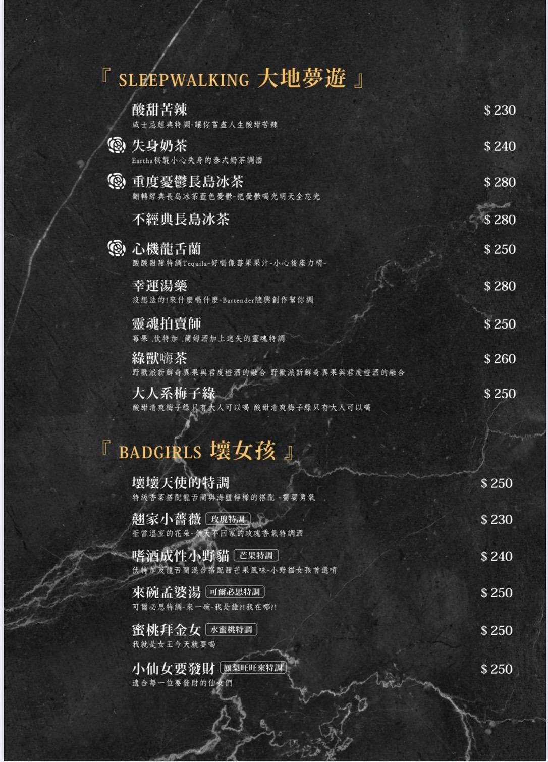 【Eartha燒肉餐酒館】台中必吃燒肉美食推薦!專人代烤的頂級美味饗宴,網路4.9好評的台中必訪餐廳首選! - 第19張圖