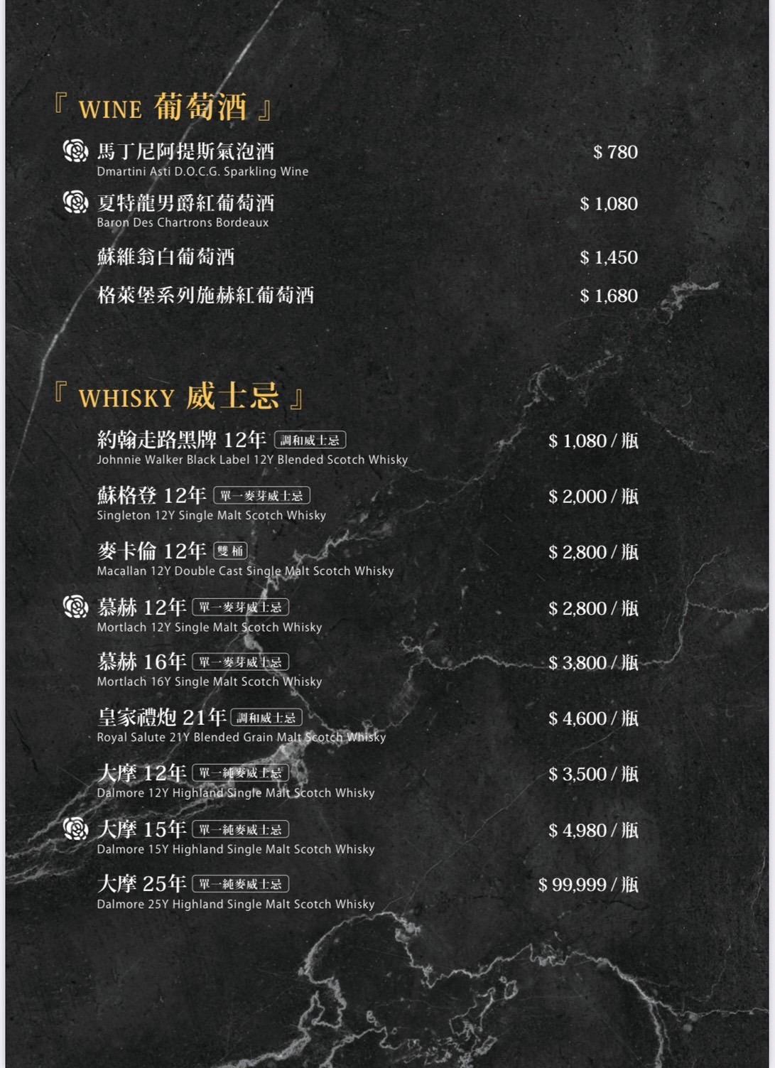 【Eartha燒肉餐酒館】台中必吃燒肉美食推薦!專人代烤的頂級美味饗宴,網路4.9好評的台中必訪餐廳首選! - 第20張圖