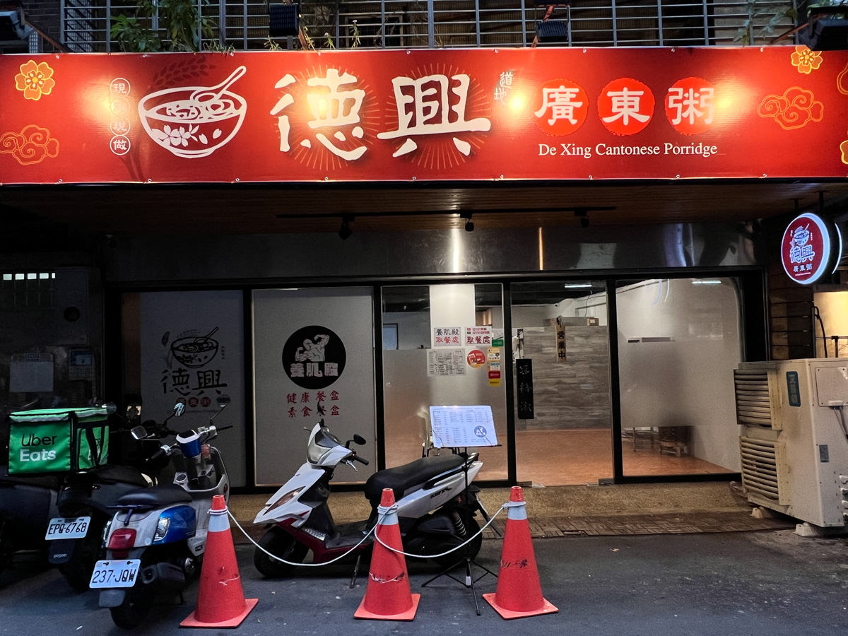 【養肌殿】新北板橋健康輕食推薦,上班族最愛吃的健康餐盒,全紫米飯搭配嚴選當日配菜,推薦雙拼系列雙重享受! - 第1張圖