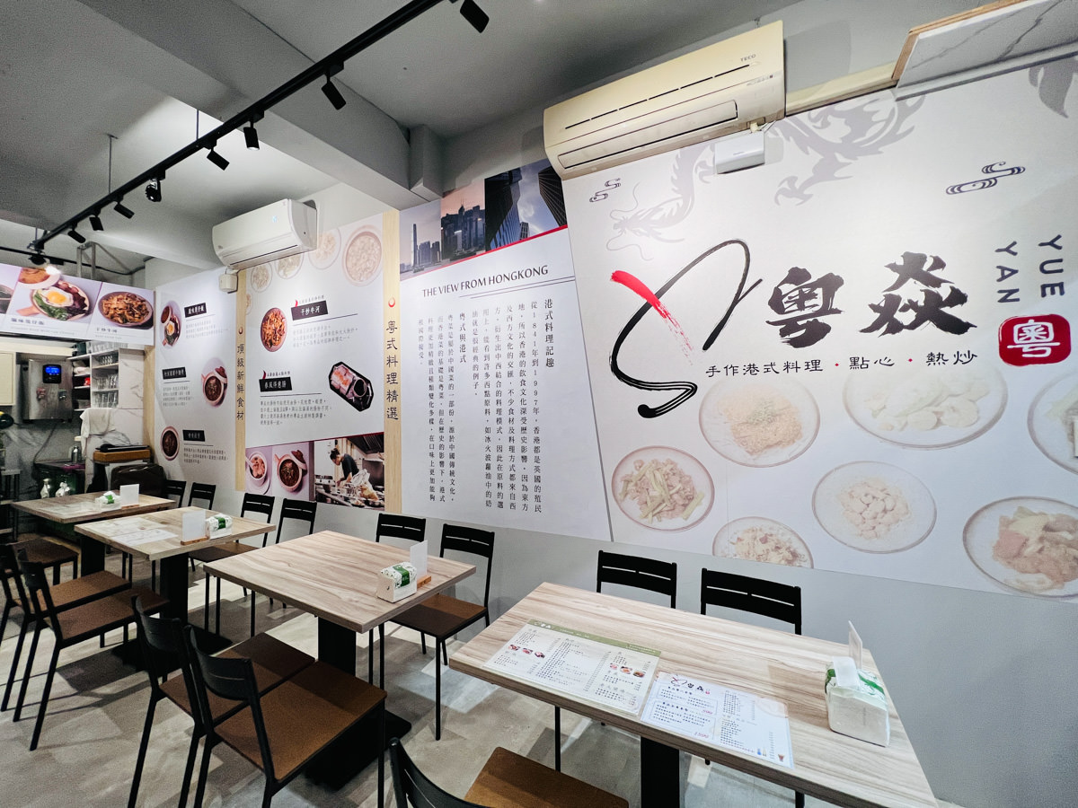 【粵焱港式料理】中和南勢角美食推薦,1個人也能吃的精緻港式料理,內用白飯無限續加!中和人氣必吃宵夜 - 第2張圖