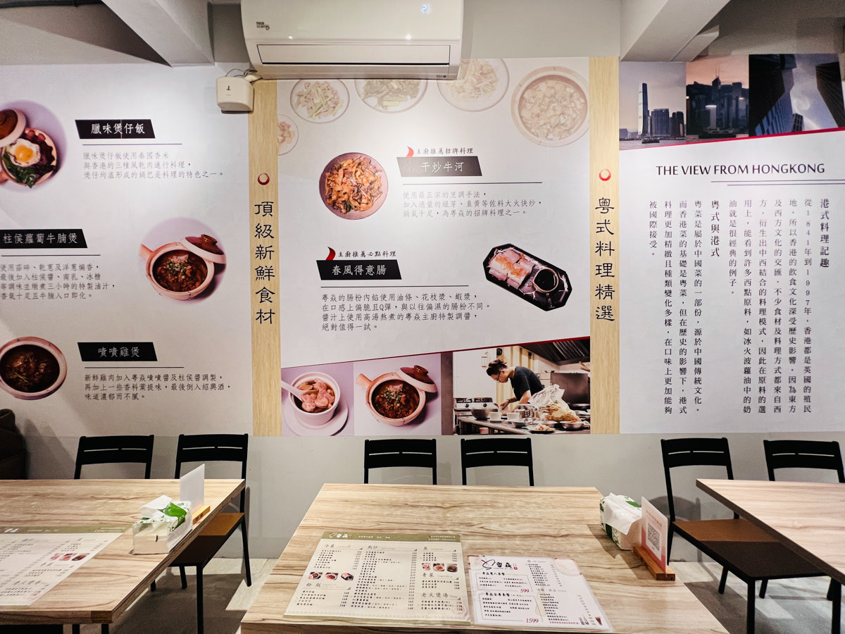 【粵焱港式料理】中和南勢角美食推薦,1個人也能吃的精緻港式料理,內用白飯無限續加!中和人氣必吃宵夜 - 第3張圖