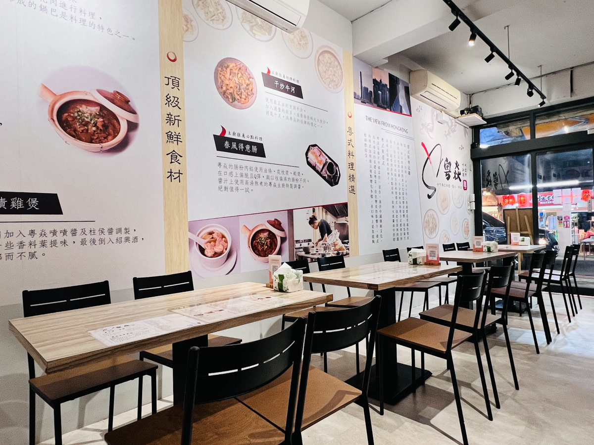 【粵焱港式料理】中和南勢角美食推薦,1個人也能吃的精緻港式料理,內用白飯無限續加!中和人氣必吃宵夜 - 第6張圖