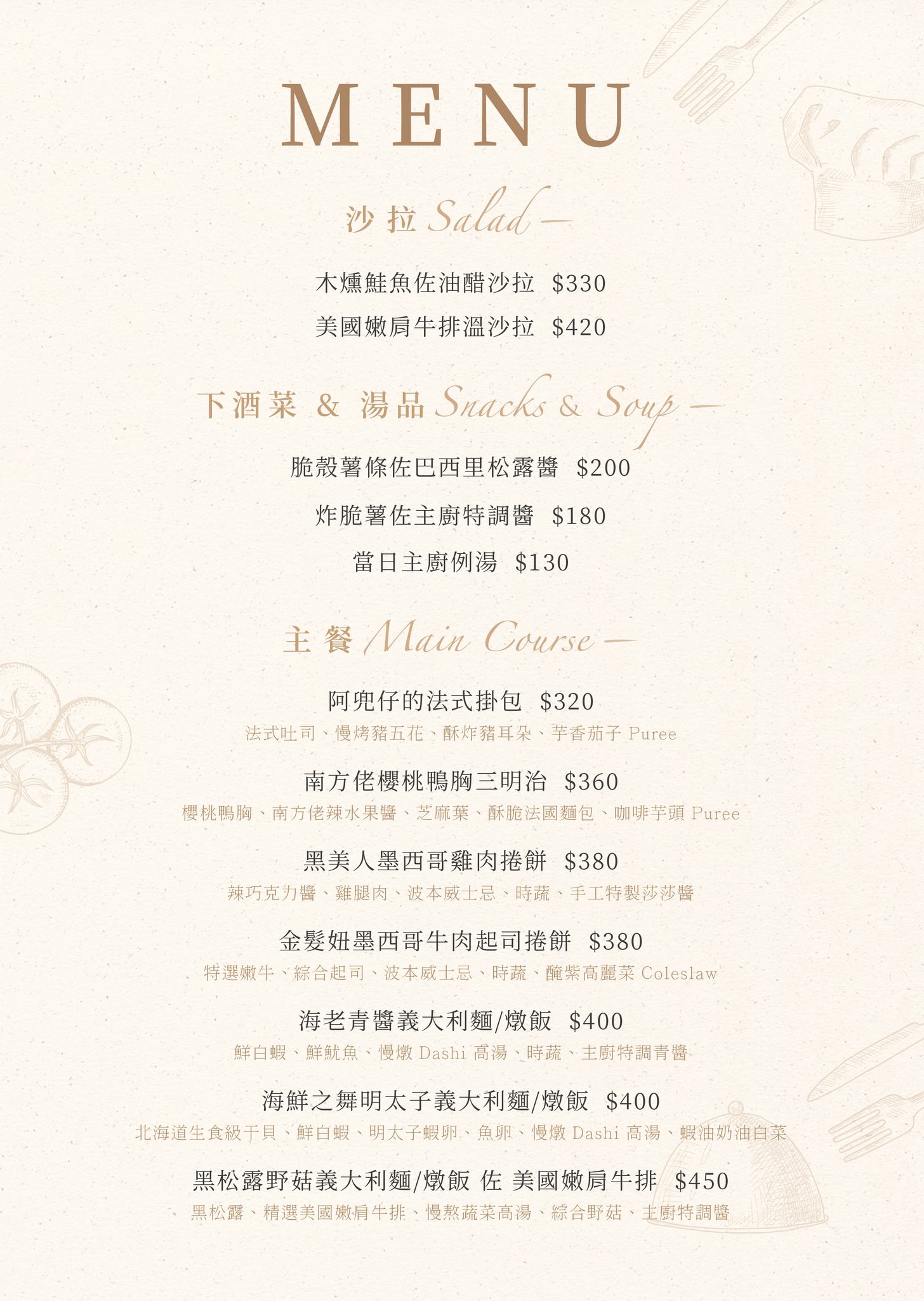 Menu1 1