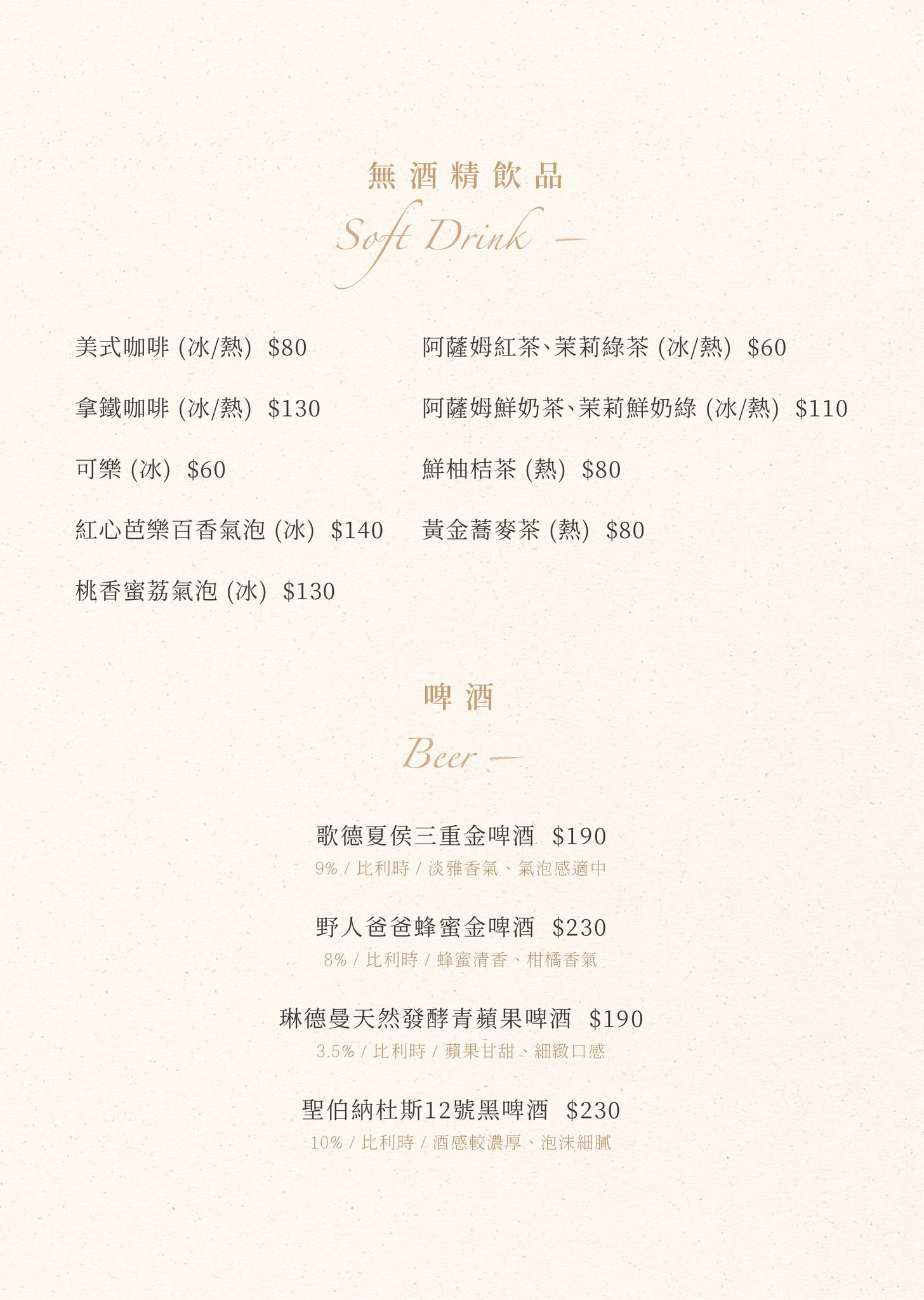 Menu2 1