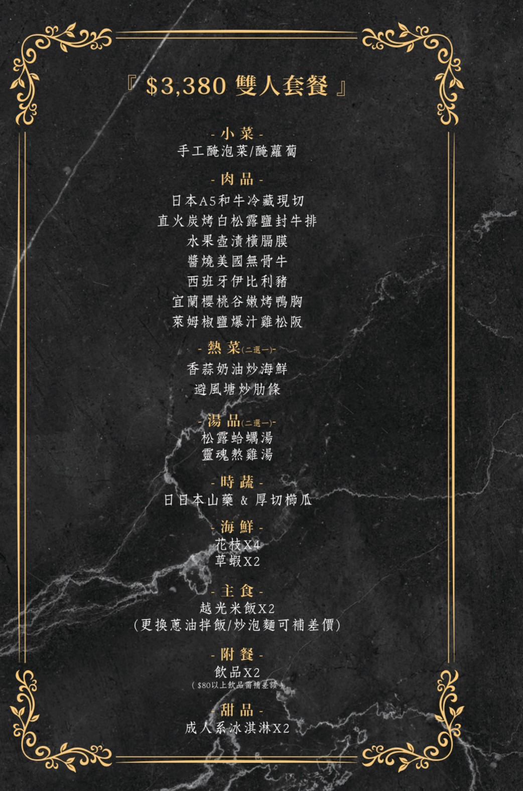 【Eartha燒肉餐酒館】台中必吃燒肉美食推薦!專人代烤的頂級美味饗宴,網路4.9好評的台中必訪餐廳首選! - 第12張圖