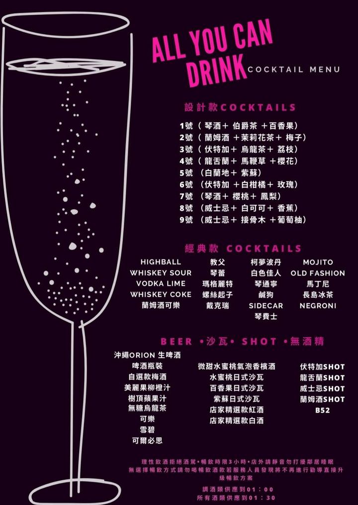 【來吧台北】台北國父紀念館日式餐酒館推薦,3小時調酒暢飲只要1000元!信義區好評不斷的聚會餐廳推薦 - 第18張圖