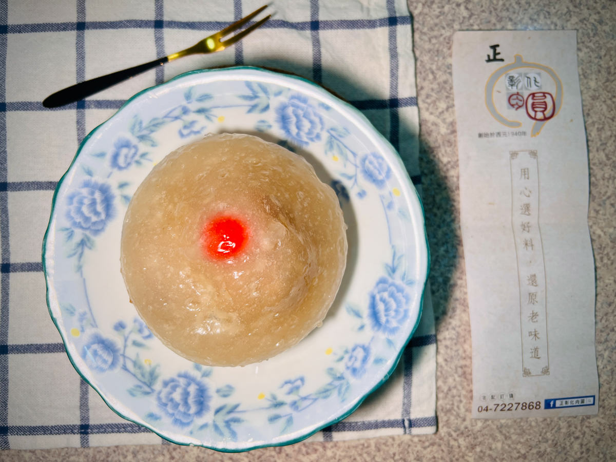 【正彰化肉圓】彰化肉圓宅配美食推薦,100%地瓜粉手工製作,彰化肉圓創始老店,遵循古法80年不變的好滋味! - 第9張圖