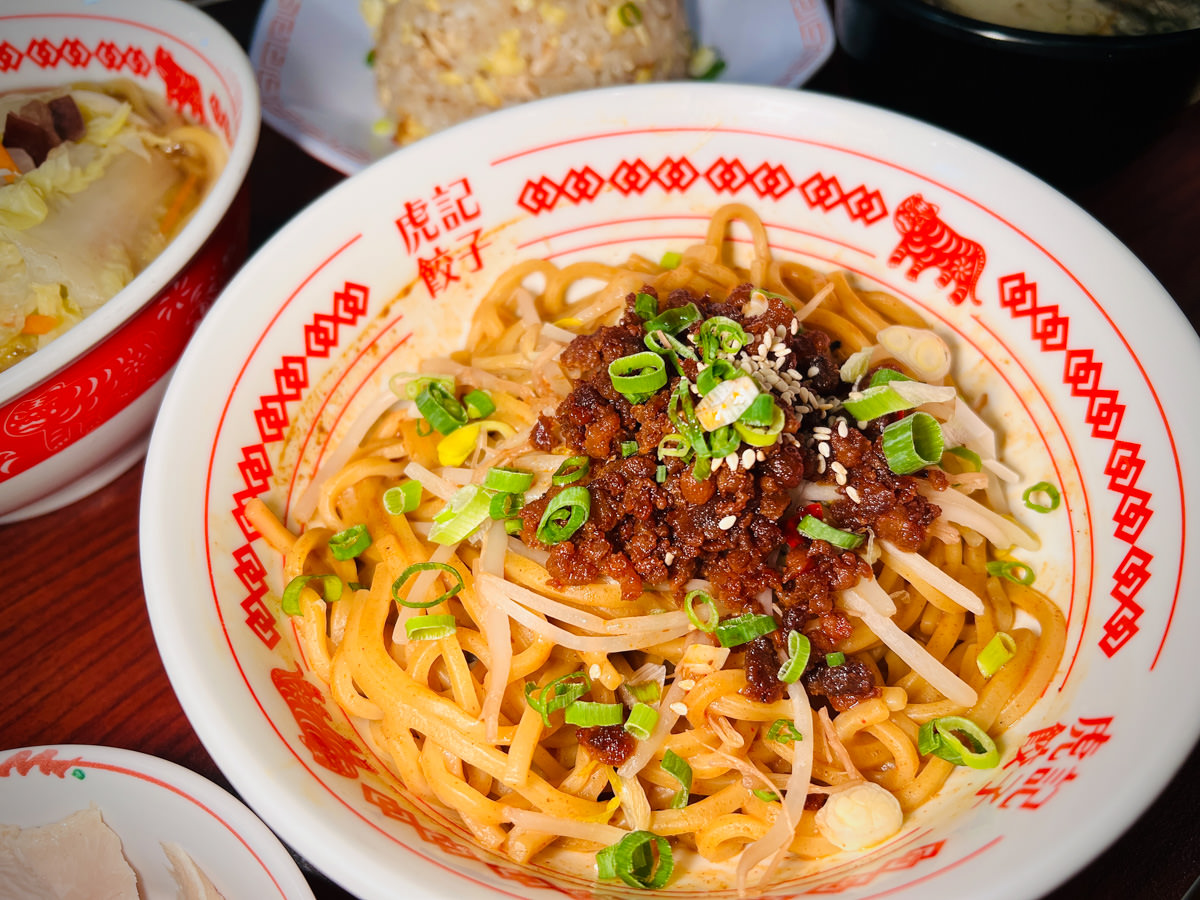 【虎記餃子】台北世貿美食推薦,網路熱搜脆皮煎餃!信義區必吃平價中華料理,線上外送訂餐主食50元起! - 第44張圖