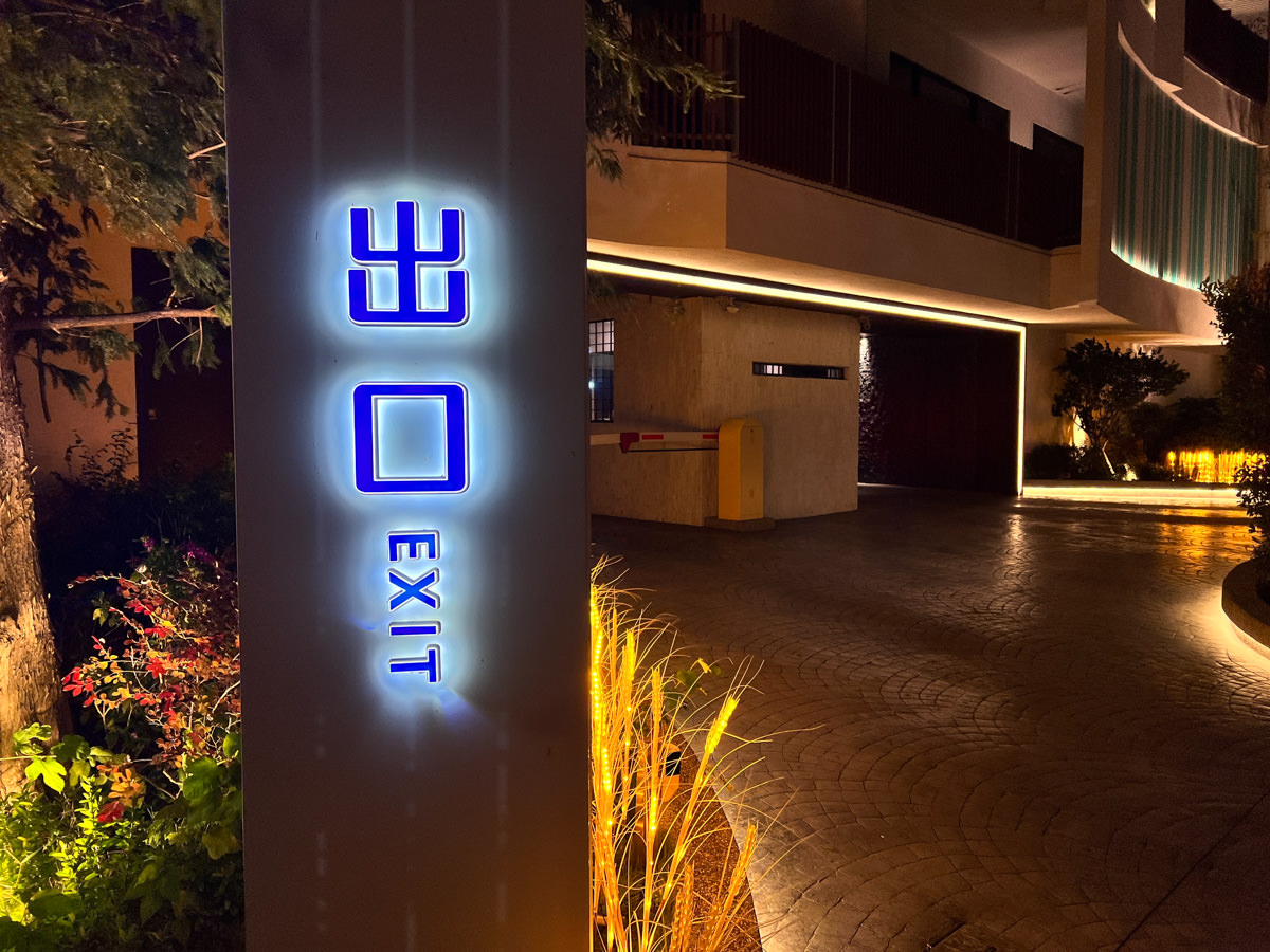 【朵茉行館】台中人氣住宿推薦,台中七期最新豪宅式藝術酒店,獨享私人KTV,網美必訪台中旅遊住宿首選! - 第3張圖