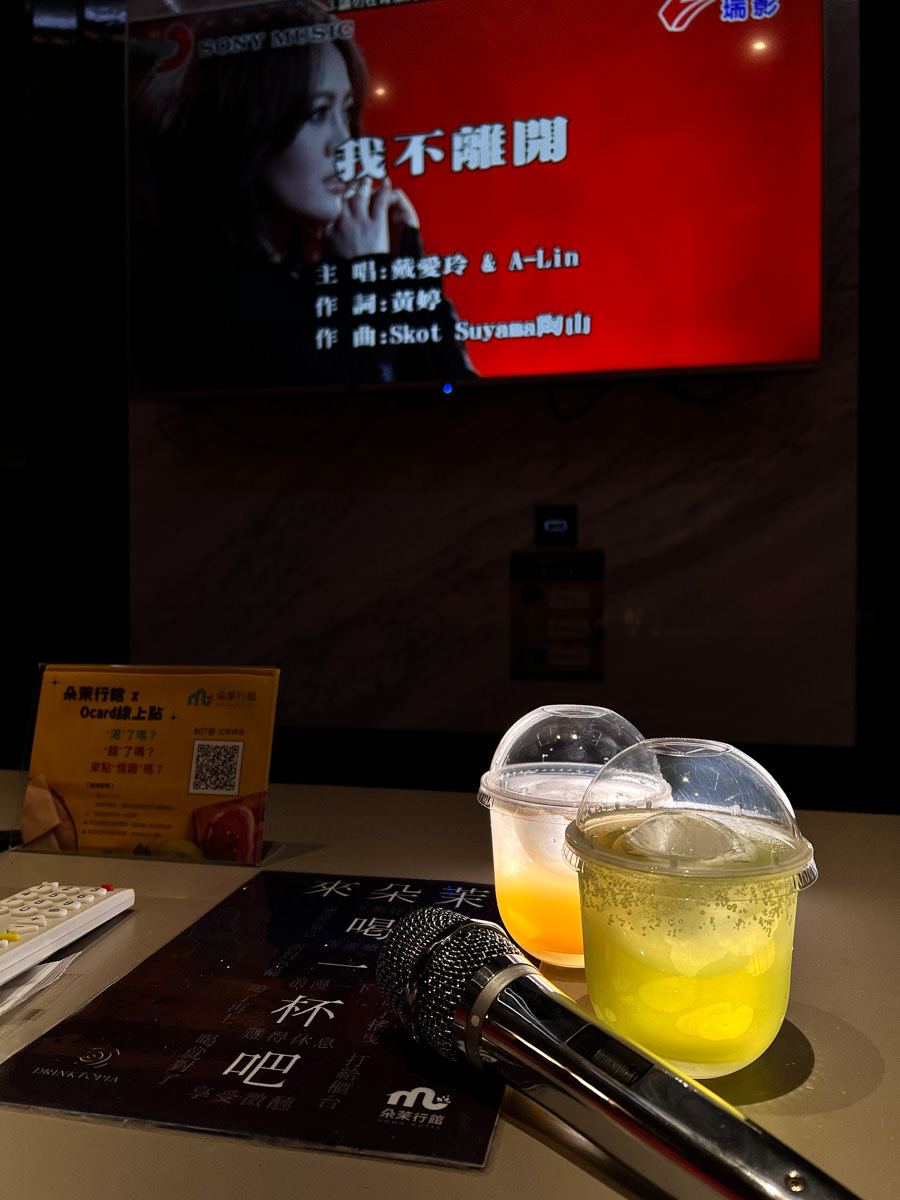 【朵茉行館】台中人氣住宿推薦,台中七期最新豪宅式藝術酒店,獨享私人KTV,網美必訪台中旅遊住宿首選! - 第37張圖