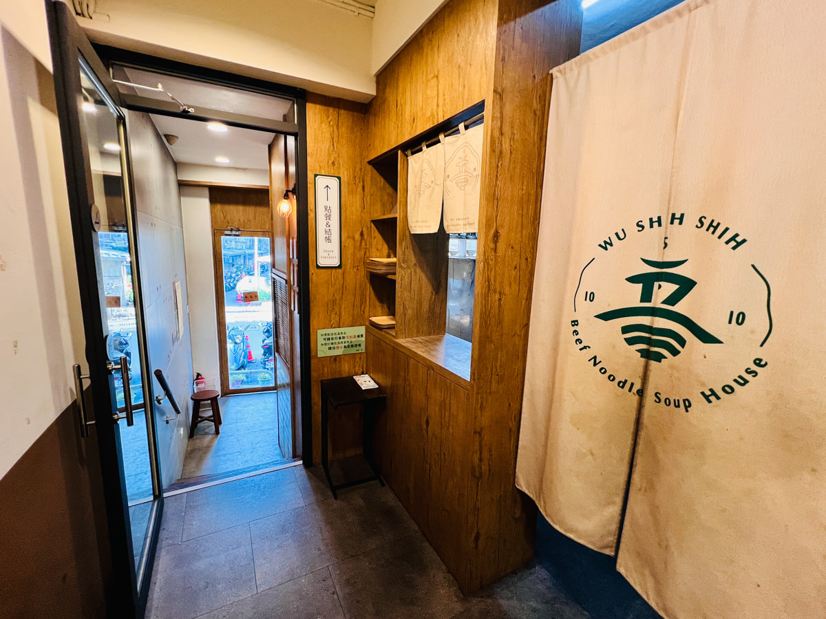 【吾時•食】新北板橋牛肉麵推薦,板橋網路熱搜巷弄排隊美食,記憶中的純淨原味,來板橋必吃的牛肉麵! - 第9張圖