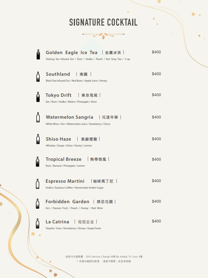 【鷹house Bistro】台北忠孝復興餐酒館推薦,千萬裝潢沉浸式網美餐酒館,精緻美食調酒饗宴,再玩高爾夫模擬器! - 第13張圖