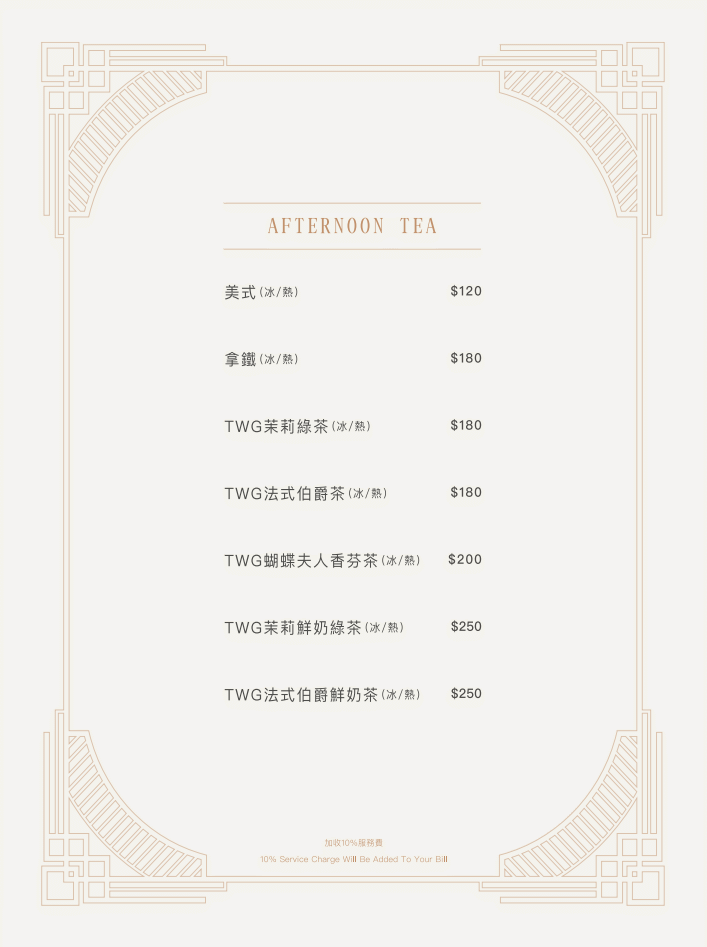 【鷹house Bistro】台北忠孝復興餐酒館推薦,千萬裝潢沉浸式網美餐酒館,精緻美食調酒饗宴,再玩高爾夫模擬器! - 第19張圖