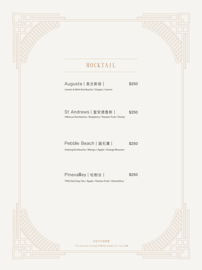 【鷹house Bistro】台北忠孝復興餐酒館推薦,千萬裝潢沉浸式網美餐酒館,精緻美食調酒饗宴,再玩高爾夫模擬器! - 第20張圖
