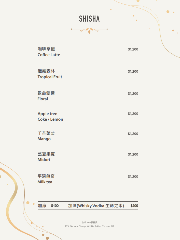【鷹house Bistro】台北忠孝復興餐酒館推薦,千萬裝潢沉浸式網美餐酒館,精緻美食調酒饗宴,再玩高爾夫模擬器! - 第21張圖