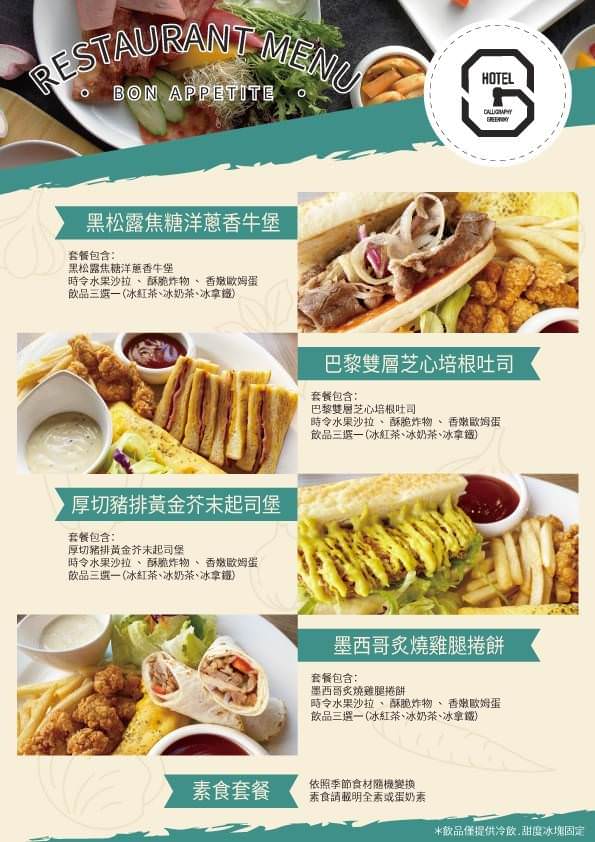 【草悟道文旅】台中平價飯店推薦,挑戰台中最划算的住宿!現代工業風裝璜熱門打卡點,遊走周遭景點超方便! - 第18張圖
