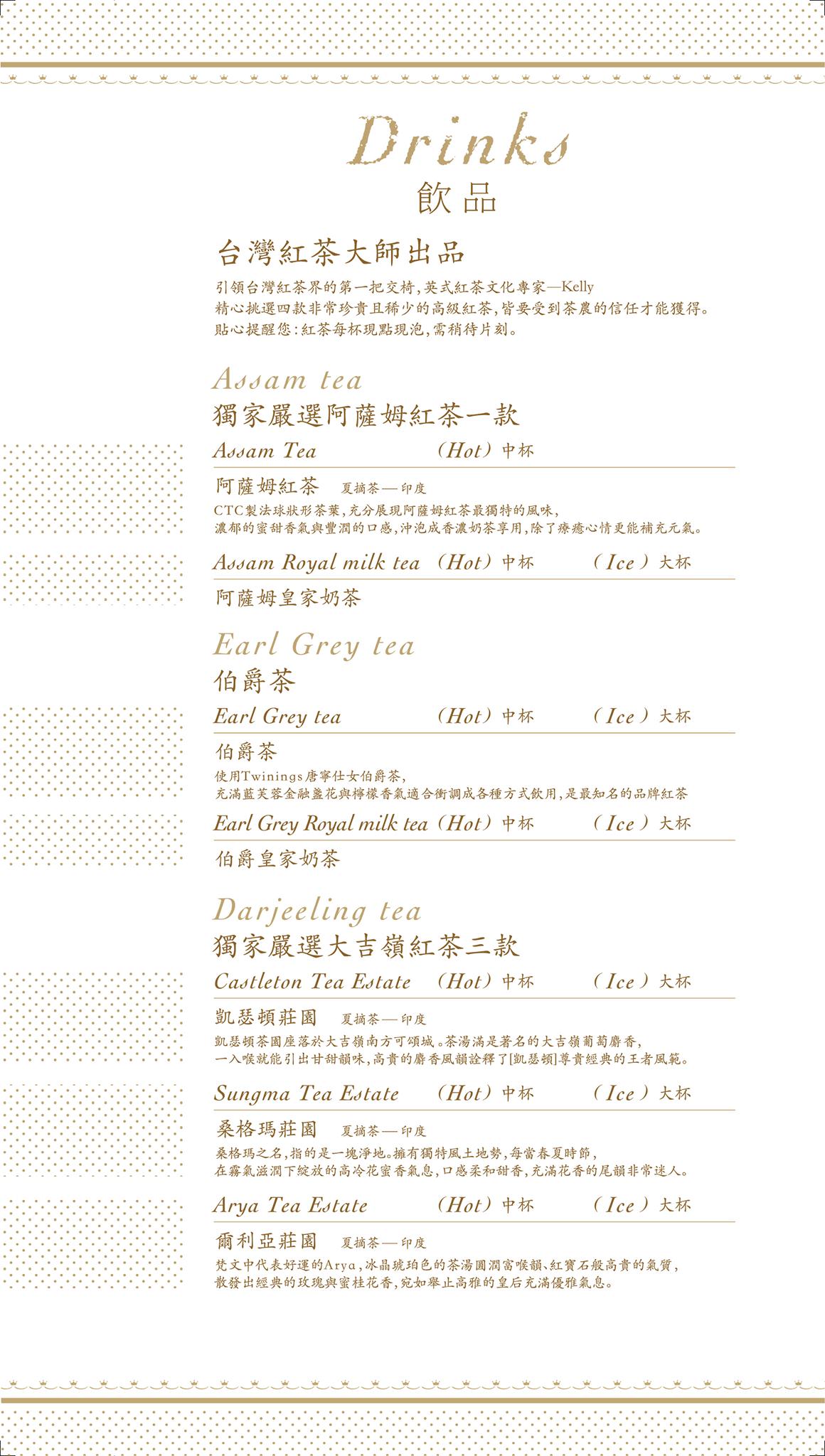 【La vie bonbon】台北圓山下午茶美食推薦,人氣必吃首創哈密瓜蛋糕!台北中山區甜點店推薦! - 第11張圖