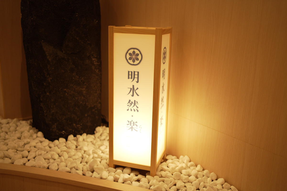 Google評論平均4.8幾乎零負評!無菜單鐵板燒插旗板橋,全新裝潢尊榮服務,板橋聚餐慶生推薦【明水然.樂】 - 第23張圖