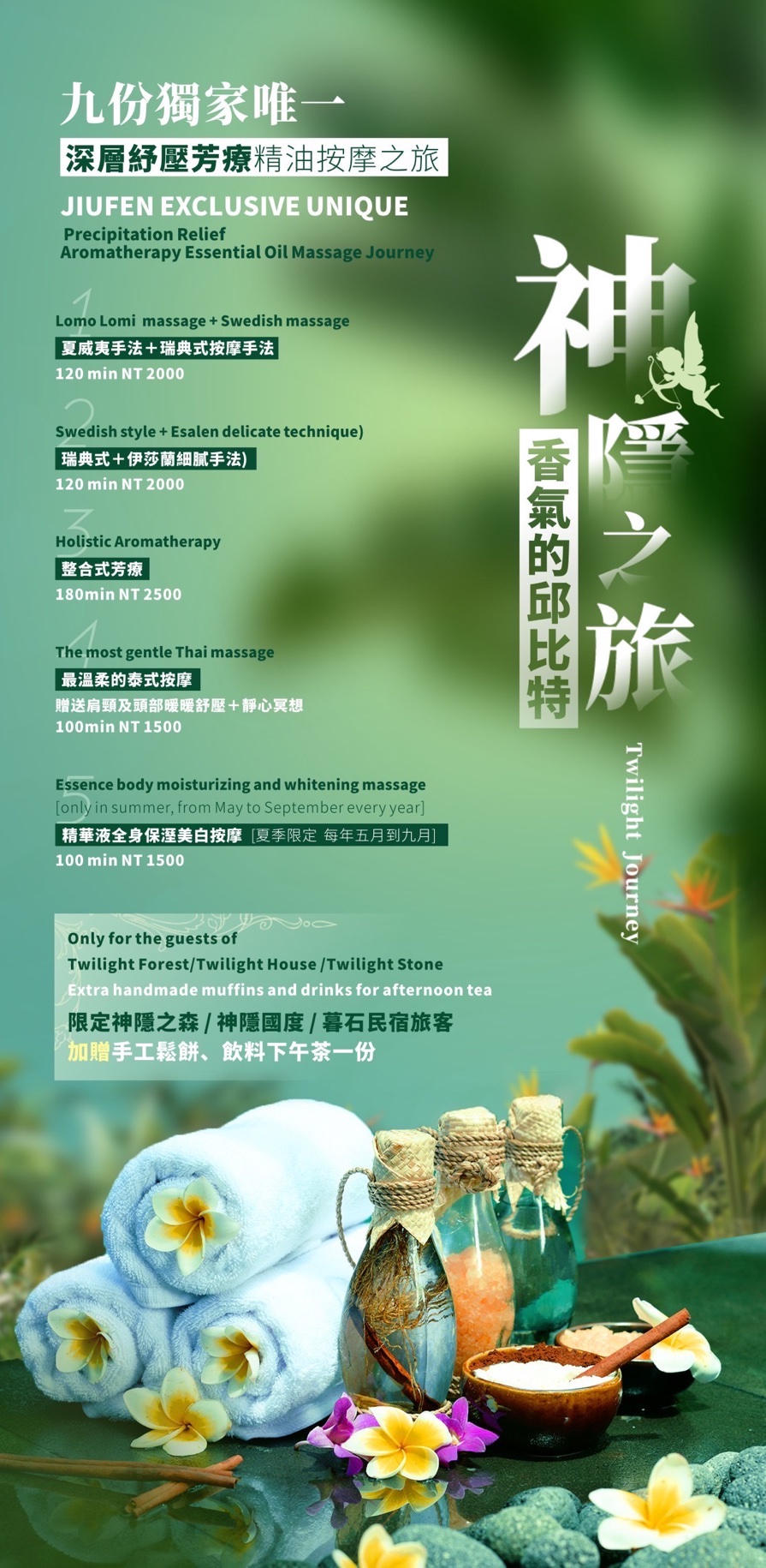 【神隱之月】水湳洞最美的秘境民宿推薦!在床上醒來直接看日出,夢幻拍照打卡海景包棟民宿首選! - 第47張圖
