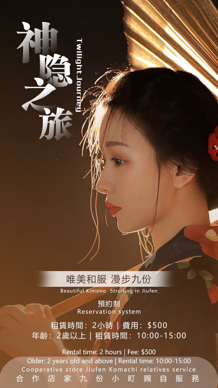 【神隱之月】水湳洞最美的秘境民宿推薦!在床上醒來直接看日出,夢幻拍照打卡海景包棟民宿首選! - 第53張圖