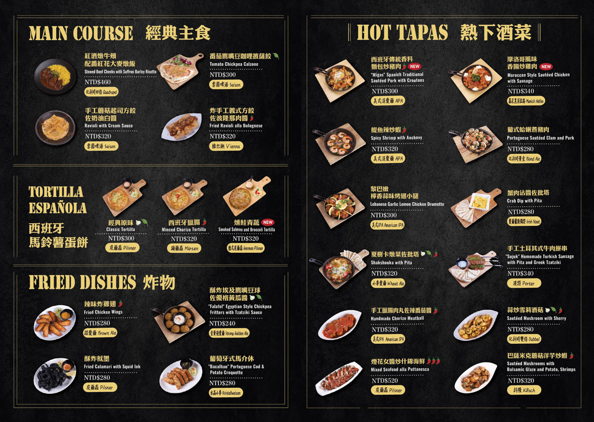 【ABV 地中海餐酒館】台中網美餐酒館推薦,全台唯一700款啤酒長廊,道地歐陸料理美食饗宴! - 第22張圖