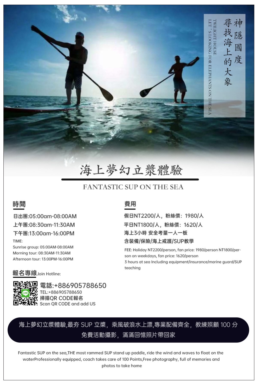 【神隱之月】水湳洞最美的秘境民宿推薦!在床上醒來直接看日出,夢幻拍照打卡海景包棟民宿首選! - 第52張圖