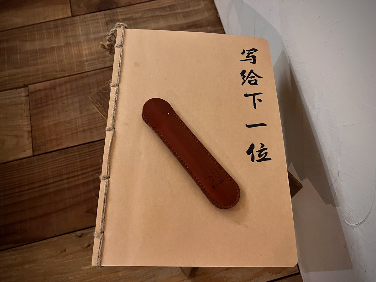 【暮石民宿】九份絕美民宿推薦,文青高質感典雅設計,來九份深度旅遊的人氣住宿首選! - 第47張圖