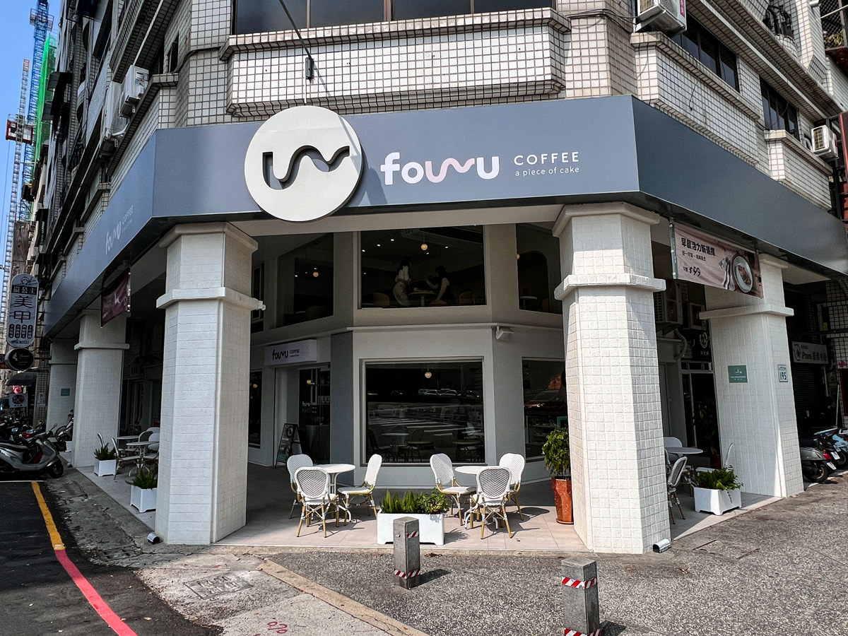 【FOUR U Coffee】高雄文青質感咖啡廳推薦,手作四吋蛋糕甜點與健康輕食,高雄下午茶聚會餐廳首選! - 第1張圖