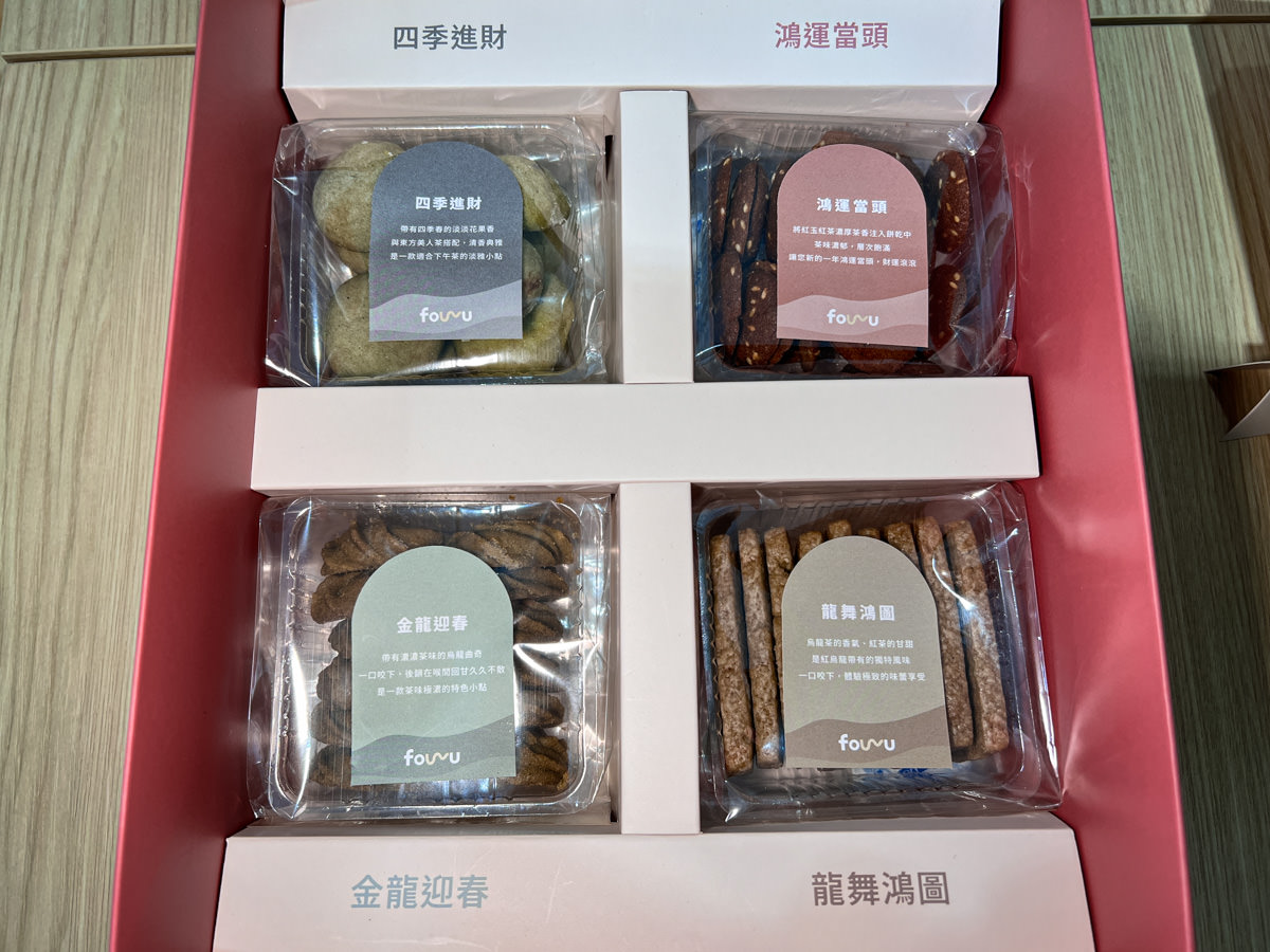 【FOUR U Coffee】高雄文青質感咖啡廳推薦,手作四吋蛋糕甜點與健康輕食,高雄下午茶聚會餐廳首選! - 第33張圖