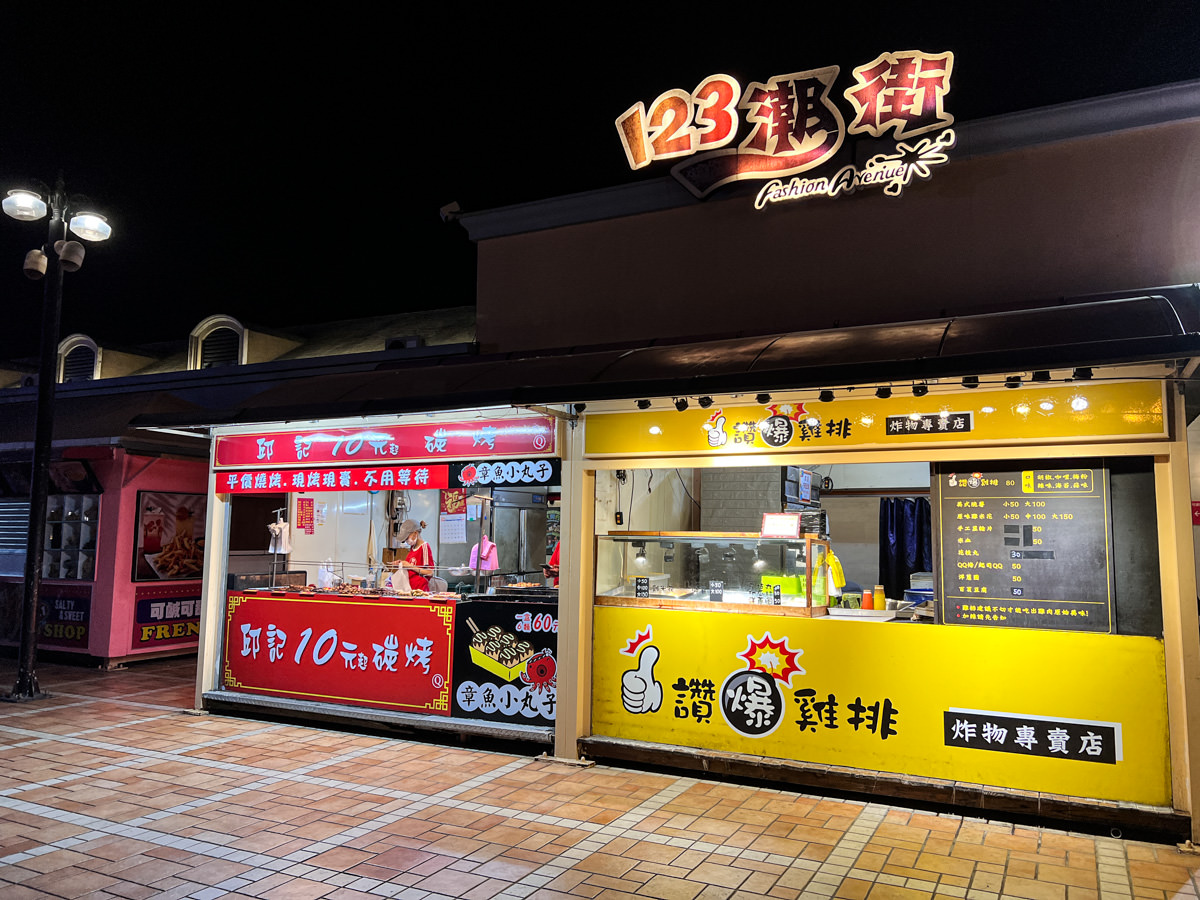 【義大世界購物廣場】全國首創品牌直營OutletMall,超過700個品牌進駐,高雄人氣網美打卡景點推薦! - 第15張圖