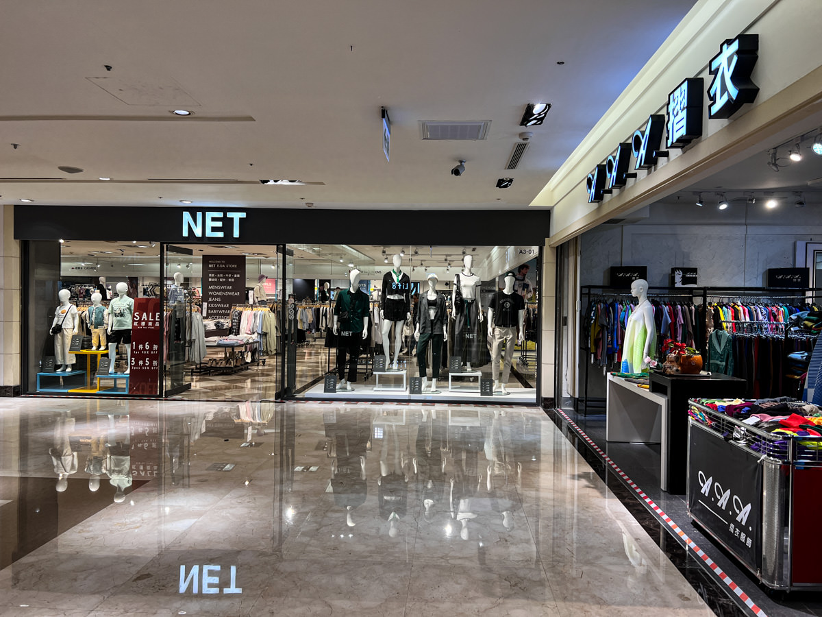 【義大世界購物廣場】全國首創品牌直營OutletMall,超過700個品牌進駐,高雄人氣網美打卡景點推薦! - 第5張圖