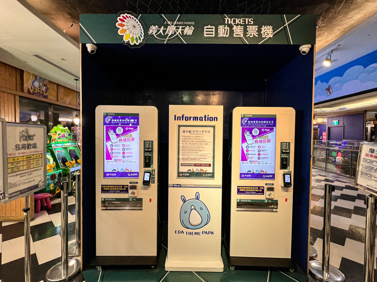 【義大世界購物廣場】全國首創品牌直營OutletMall,超過700個品牌進駐,高雄人氣網美打卡景點推薦! - 第9張圖
