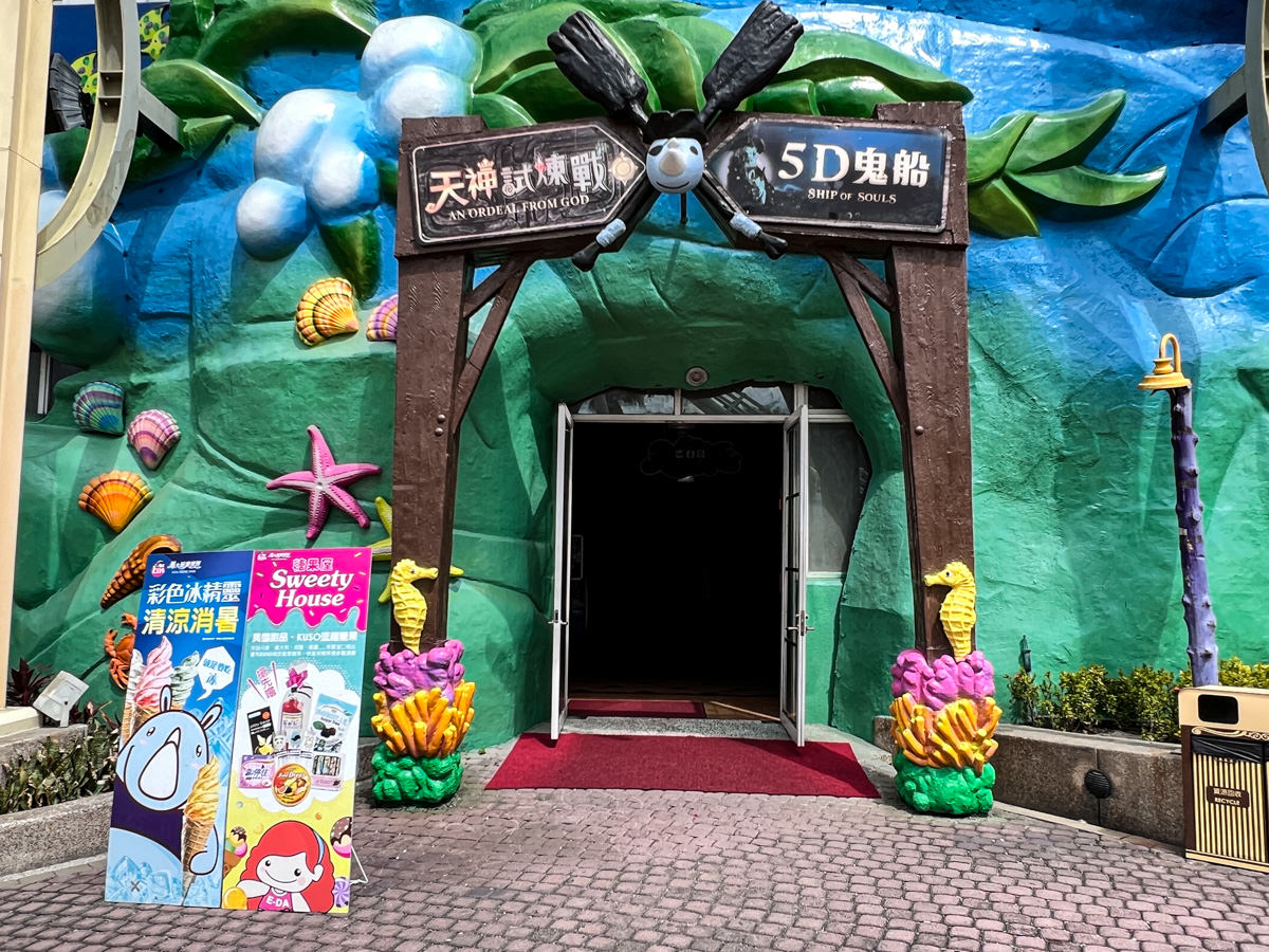 【義大遊樂世界】一次看完園區必玩設施、交通資訊,高雄網美拍照打卡地標,台灣首創古希臘情境主題遊樂園 - 第18張圖