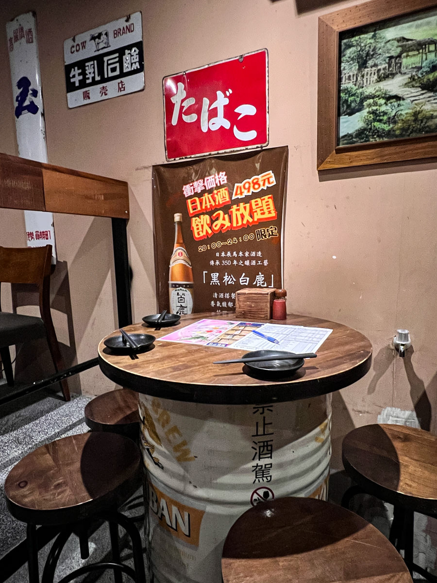 【激安の食事酒場-市府二號店】台北信義居酒屋美食推薦,暢飲兩小時只要8,道地日式風情聚會紓壓! - 第14張圖
