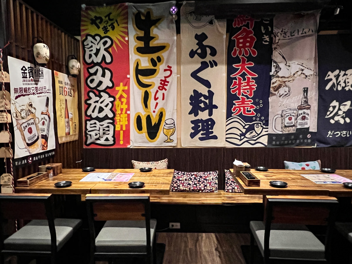 【激安の食事酒場-市府二號店】台北信義居酒屋美食推薦,暢飲兩小時只要8,道地日式風情聚會紓壓! - 第5張圖