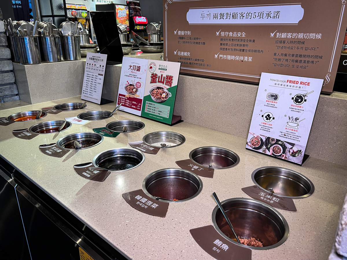 【兩餐韓國年糕火鍋】板橋新埔火鍋吃到飽349元起,任選超豐富食材,出示學生證享優惠,不定期推出新餐點! - 第13張圖