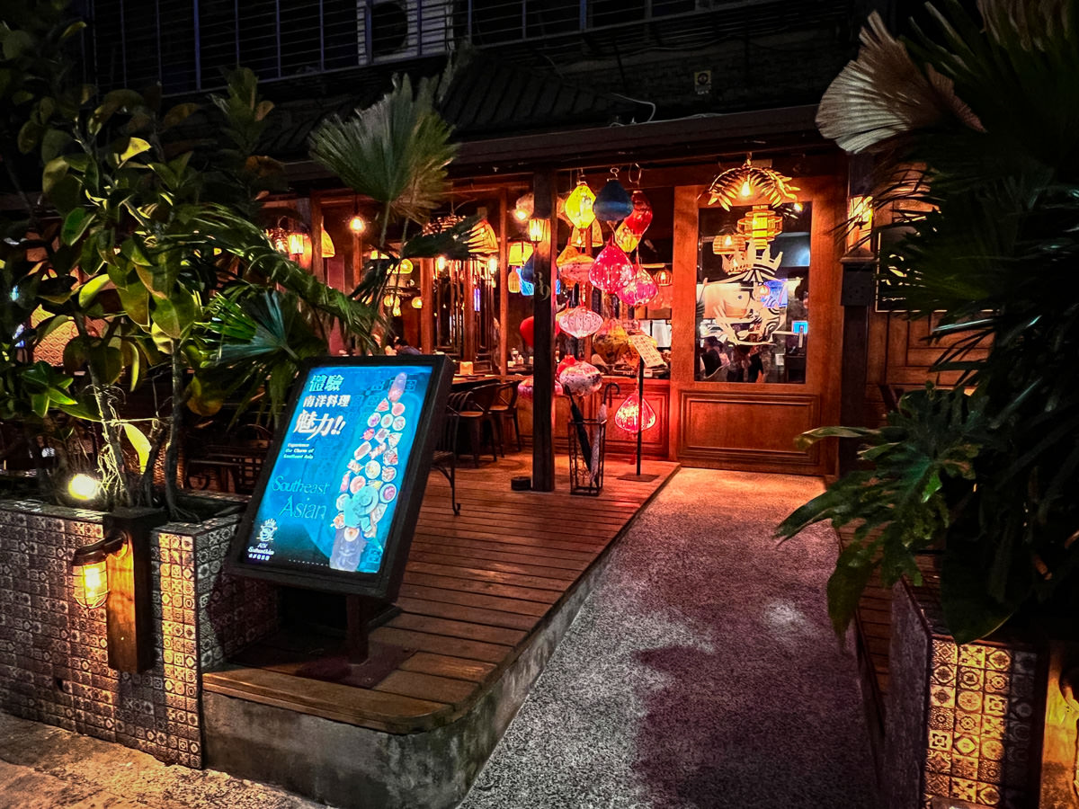 【ABV 南洋餐酒館】台北大安區網美餐廳推薦,超過50多種道地南洋美食,絕美南洋度假Villa風餐酒館推薦! - 第4張圖