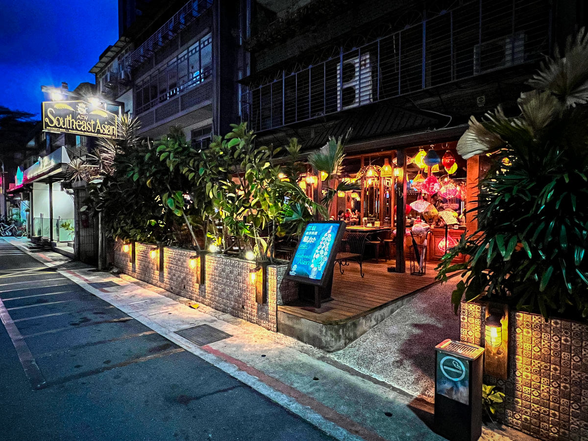 【ABV 南洋餐酒館】台北大安區網美餐廳推薦,超過50多種道地南洋美食,絕美南洋度假Villa風餐酒館推薦! - 第3張圖