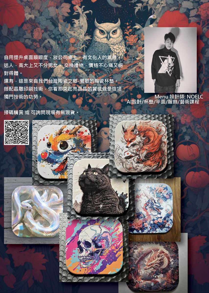 【微醺花園Tipsy Garden】2025最新菜單~台北餐酒館新地標,大稻埕最Chill餐酒館!城市中的夢幻世外桃源,此生必訪的網美打卡聖地! - 第25張圖