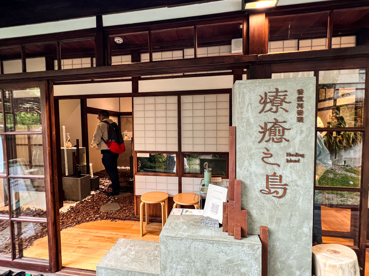 【0km山物所】台北全新網美打卡景點!千人排隊的山林療癒秘境,城市中的山林入口,持續推動永續自然生活理念 - 第9張圖