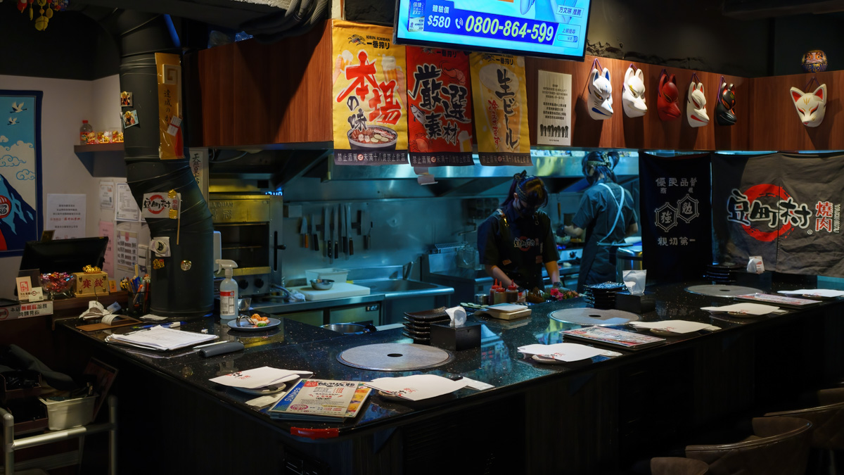 【豆町村燒肉】台北人氣燒肉美食推薦,專人代烤的極致美味饗宴,嚴選新鮮頂級食材,完整體現日本職人精神! - 第3張圖