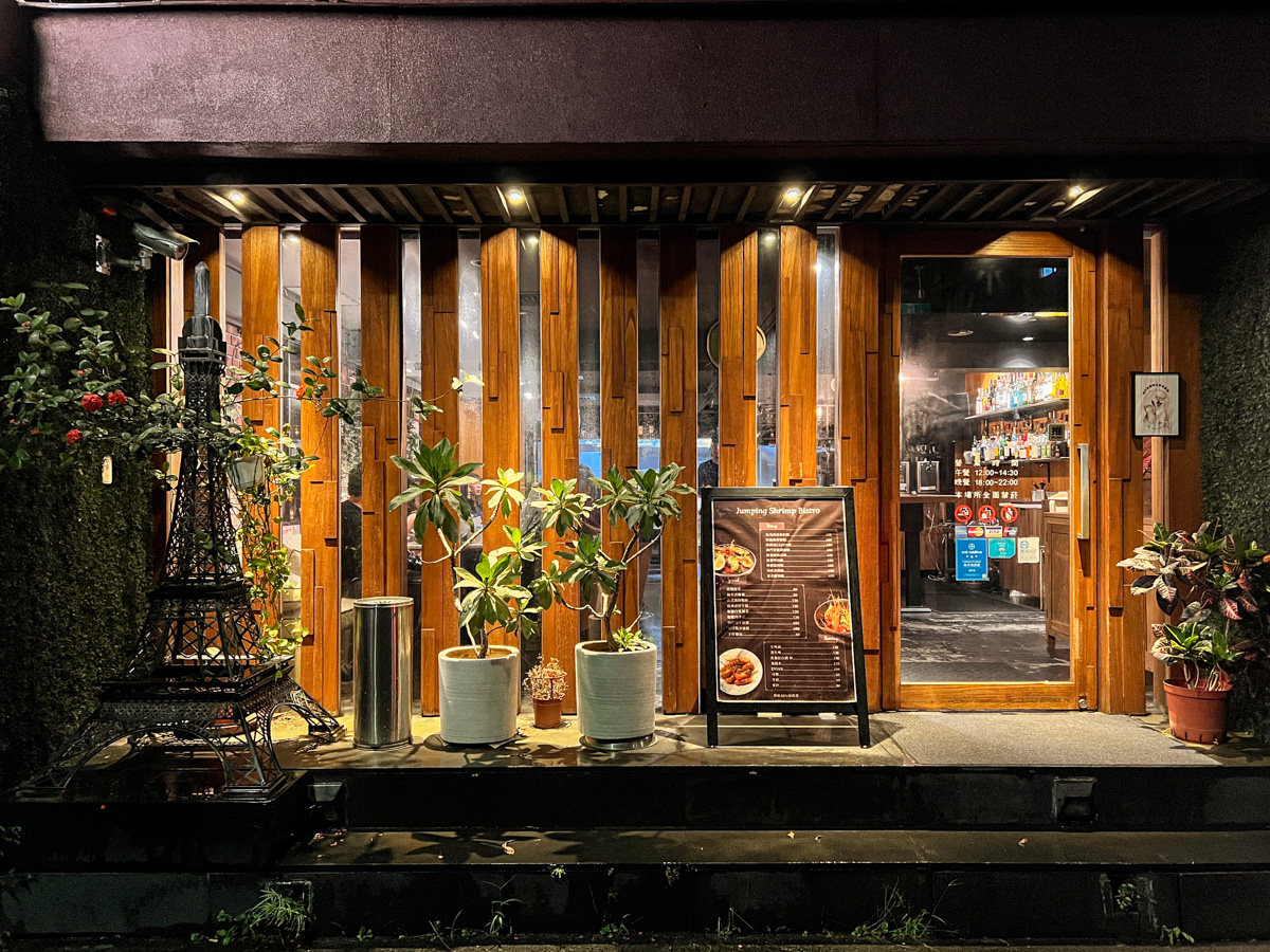 【蝦趴活蝦小酒館】台北東區必吃泰國蝦創意料理,絕對新鮮的泰國蝦!品味異國美食的極致饗宴,仁愛圓環聚會餐廳推薦 - 第2張圖