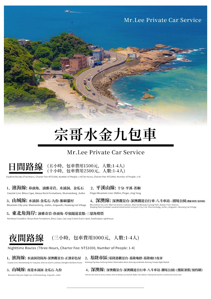 【神隱之月】水湳洞最美的秘境民宿推薦!在床上醒來直接看日出,夢幻拍照打卡海景包棟民宿首選! - 第48張圖