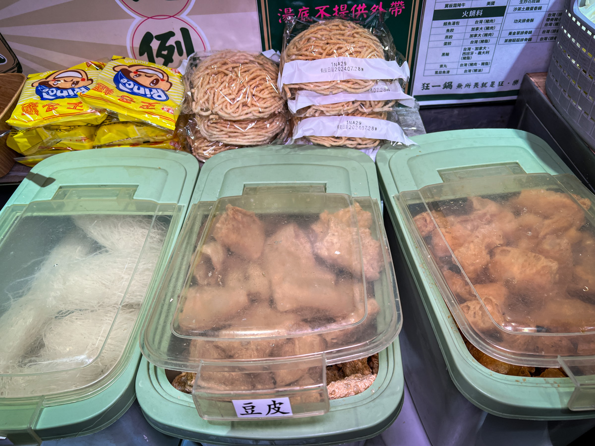 【狂一鍋】網路票選10大必吃台式火鍋!全台門市破1萬則Google評論平均4.7星,平日中午每日宵夜299元起搭配自助菜盤DIY - 第16張圖