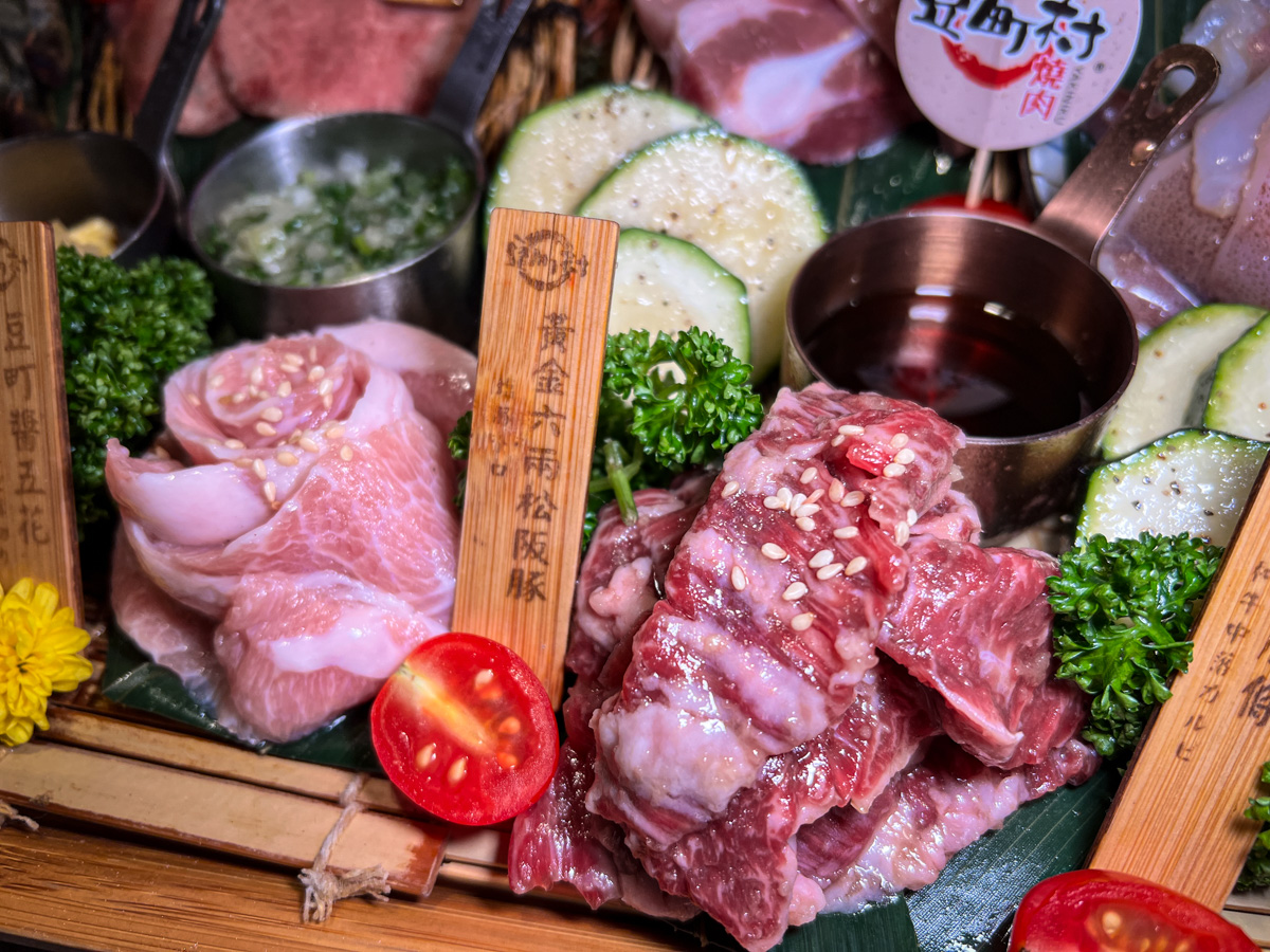 【豆町村燒肉】台北人氣燒肉美食推薦,專人代烤的極致美味饗宴,嚴選新鮮頂級食材,完整體現日本職人精神! - 第42張圖