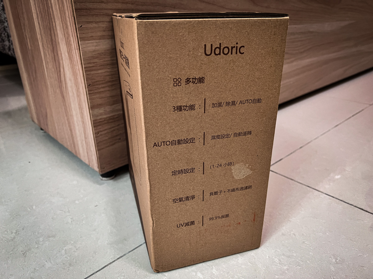【Udoric智慧三合一濕度機】小坪數除濕機推薦,住一樓再也不擔心潮濕發霉!Leewayworld裡外生活募資選品推薦 - 第4張圖