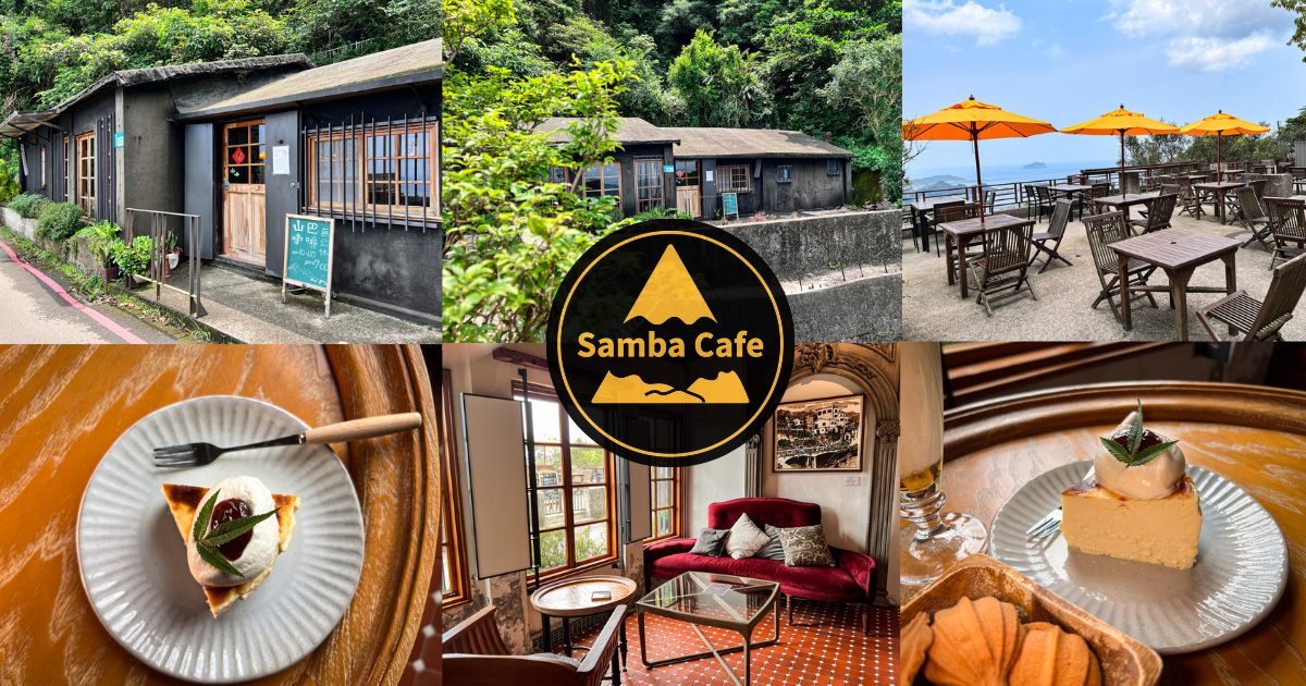 sambacafe