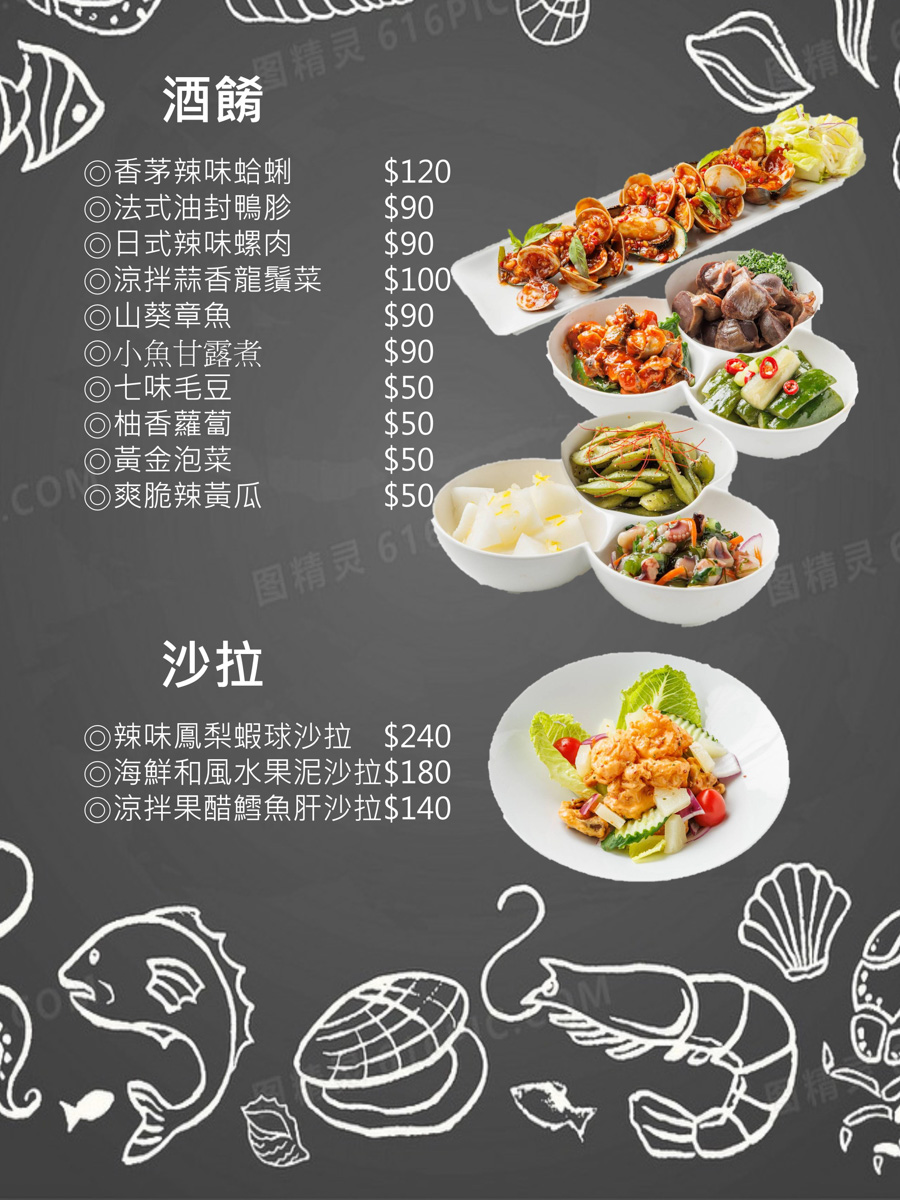 【蝦趴活蝦小酒館】台北東區必吃泰國蝦創意料理,絕對新鮮的泰國蝦!品味異國美食的極致饗宴,仁愛圓環聚會餐廳推薦 - 第11張圖