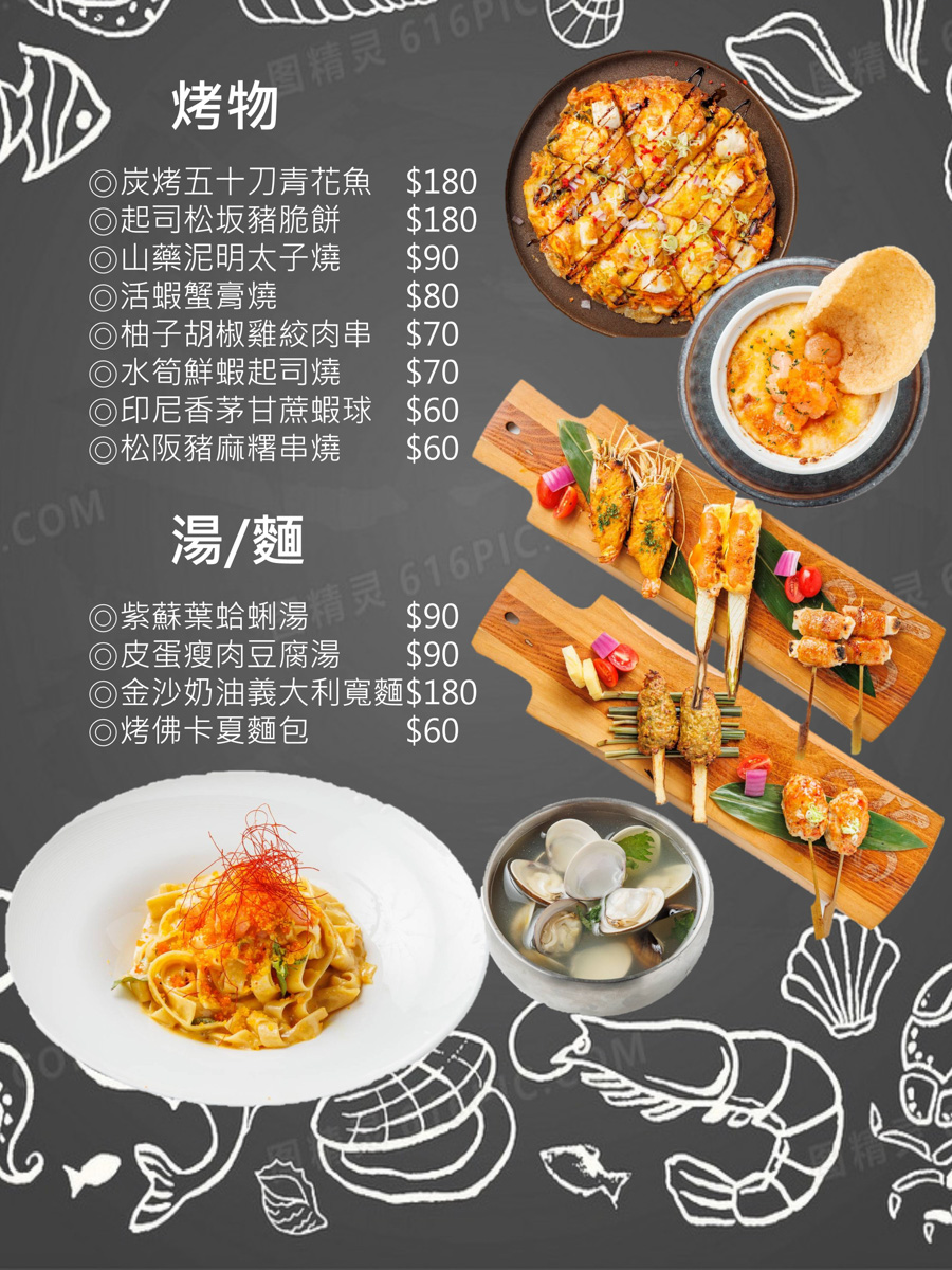 【蝦趴活蝦小酒館】台北東區必吃泰國蝦創意料理,絕對新鮮的泰國蝦!品味異國美食的極致饗宴,仁愛圓環聚會餐廳推薦 - 第12張圖