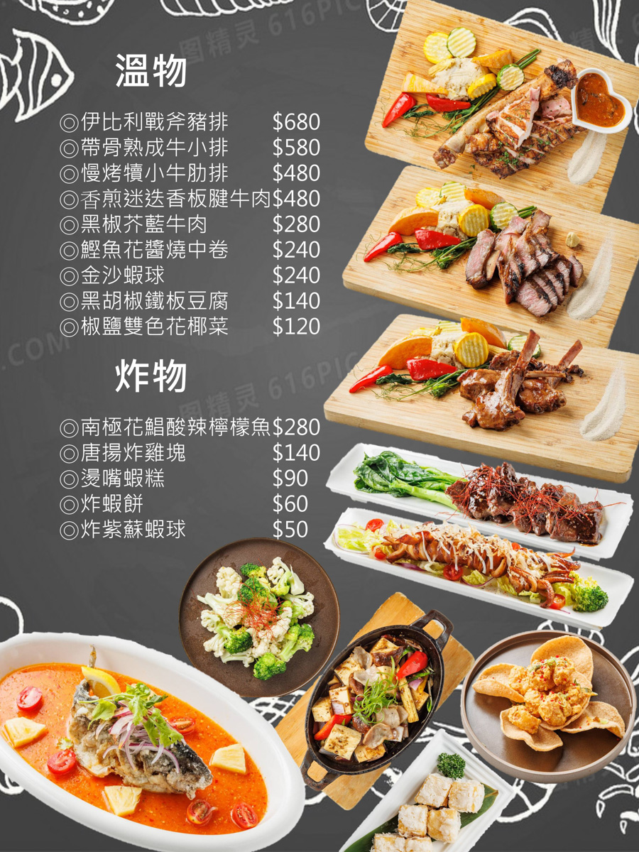 【蝦趴活蝦小酒館】台北東區必吃泰國蝦創意料理,絕對新鮮的泰國蝦!品味異國美食的極致饗宴,仁愛圓環聚會餐廳推薦 - 第13張圖